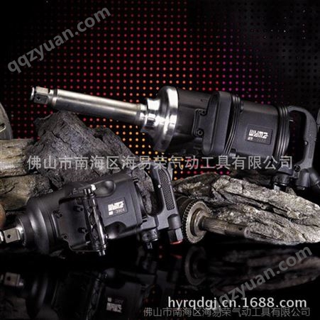 【中国台湾威马】WM-3904 强力机械气动风炮 风扳机 1寸短轴拆螺丝