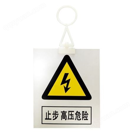 雷雨天气禁止靠近标牌 止步高压危险 pvc标识牌 雷电安全标识防雷标志牌
