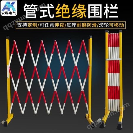 专业生产各种安全围栏  伸缩围栏  护栏  不锈钢拱形围栏