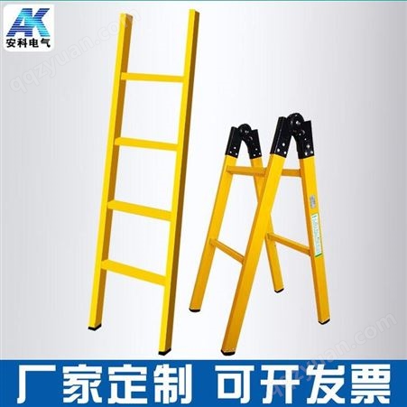 关节梯电工绝缘玻璃钢升降梯2.5米5米直梯绝缘梯子电工梯伸缩梯人字梯