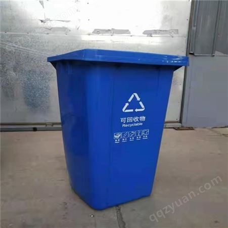 河北依铭240l物业户外垃圾桶 分类环卫垃圾箱带盖 120升小区垃圾桶批发