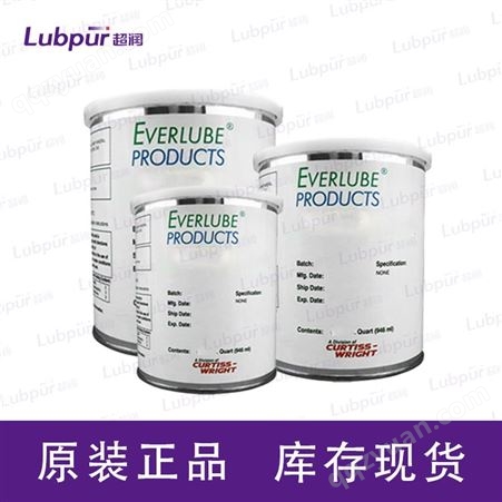 Everlube Ecoalube642(40%) 特种润滑剂 工业润滑脂 Lubpur超润
