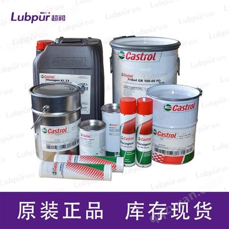 castrolOptigearSynthetic800/1500 特种润滑剂 Lubpur超润