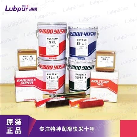 协同KYODO VIGOGREASE RE0 机器人润滑脂 特种润滑剂 Lubpur超润