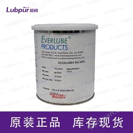 Everlube Ecoalube642(40%) 特种润滑剂 工业润滑脂 Lubpur超润