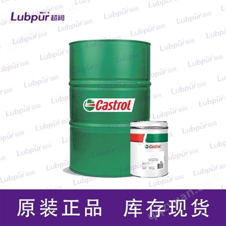 castrolOptigearSynthetic800/1500 特种润滑剂 Lubpur超润