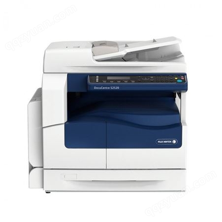 富士施乐DC 2520nda复印机打印机a3a4一体机办公大型激光网络双面打印扫描