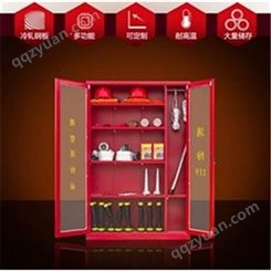岫岩微型消防站|消防工具箱|消防装备柜|防爆器材柜|优质厂家