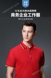 北京顺义Polo衫定制夏季宽松男士纯色翻领T恤定做男装商务