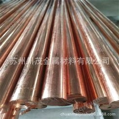 铜磷合金 CuP8 10 12 14 铜磷中间合金 磷青铜 量大价优
