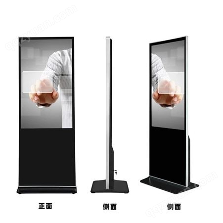 43寸立式广告机 天呈视界 室内立式广告机 品种多样