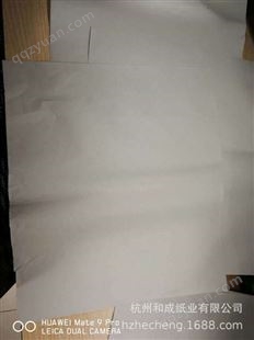 杭州和盛大量销售30-45克 可高温印染用的灰白印花原纸
