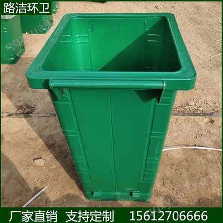 240升铁垃圾桶 分类铁皮垃圾桶 240L环卫垃圾桶 挂车垃圾桶
