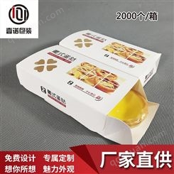 葡式蛋挞盒 高档蛋挞包装盒 烘焙蛋糕外卖打包盒定制logo