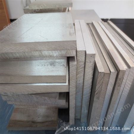 厂家生产现货供应 AZ91D镁合金板 规格齐全 材质保证