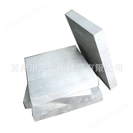 现货供应 ZK60镁合金铸棒 挤压板材 规格齐全 按需求切割