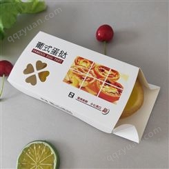 葡式蛋挞盒  烘焙食品包装蛋糕盒 一次性打包纸盒  生产厂家  可定制