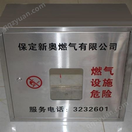 黑龙江不锈钢燃气表箱|不锈钢仪表箱|不锈钢电表箱|口碑推荐