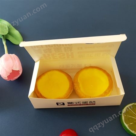 葡式蛋挞盒 2粒装 烘焙食品包装盒  一次性打包纸盒 可定制logo