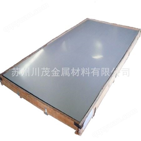 镁合金板 厂家现货提供 镁合金板材 ZK61镁合金板材 规格众多