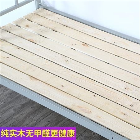 南京柜都 上下铺铁架高低床 员工宿舍双层床 校用学生寝室高低铺工地钢制床