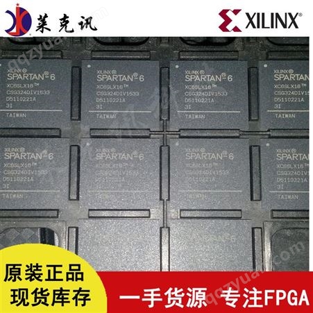 EP3C40Q240C8NALTERA FPGA现场可编程逻辑器件 EP3C40Q240C8N FPGA - 现场可编程门阵列 FPGA - Cyclone III 2475 LABs 128 IOs