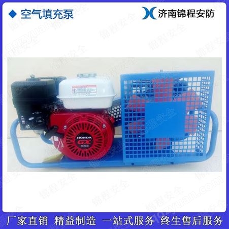 消防空气填充泵   锦程安全 呼吸器填充泵 JC-BX100空气压缩机