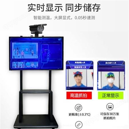 深圳佳特安 人脸识别热成像摄像头 黑体热成像摄像头 智能测温摄像头  可用于商场写字楼等