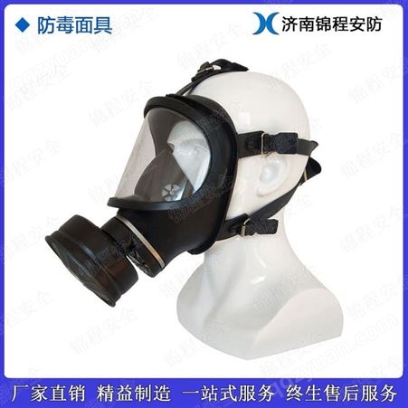 大同锦程安全煤矿逃生专用防毒面具  JC-QM工业用防毒面具