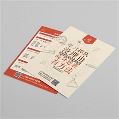 名片设计 设计公司 画册设计 重庆印刷厂家定制 宣传单画册 产品画册企业样本画册 印刷定制海报