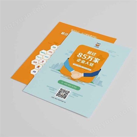 名片设计 设计公司 画册设计 重庆印刷厂家定制 宣传单画册 产品画册企业样本画册 印刷定制海报