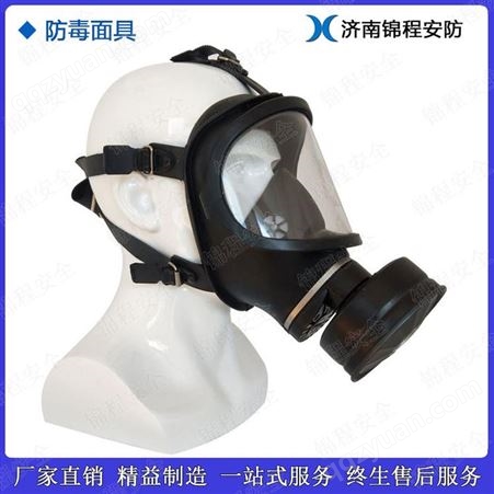 大同锦程安全煤矿逃生专用防毒面具  JC-QM工业用防毒面具