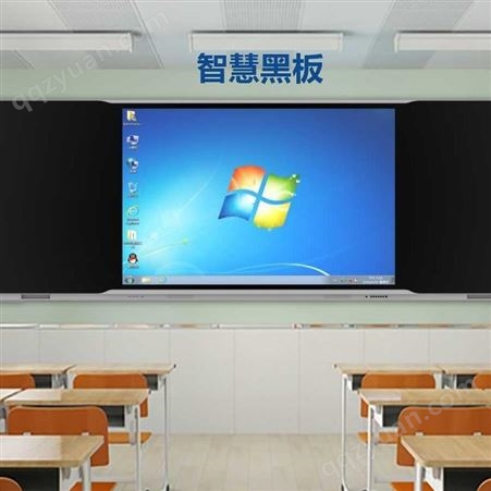 75／86寸双系统纳米智慧黑板 多媒体教学一体机 智慧黑板电子教育