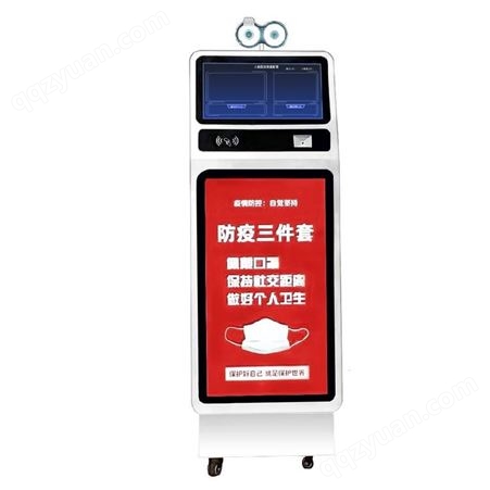 深圳佳特安 智能测温机器人价格 测温机器人生产厂家