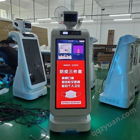 深圳AI测温机器人 智能测温机器人 防疫测温机器人厂家