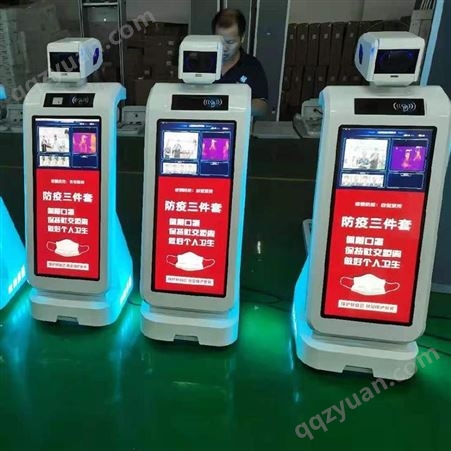 深圳AI测温机器人 智能测温机器人 防疫测温机器人厂家