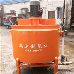 上海晋工高速搅拌机双层涡流搅拌机制浆机厂家订购