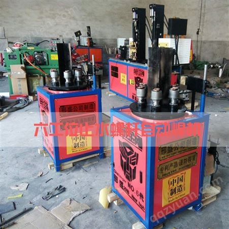 山东青岛 晋工止水螺杆焊机止水螺栓自动焊设备等厂家订购
