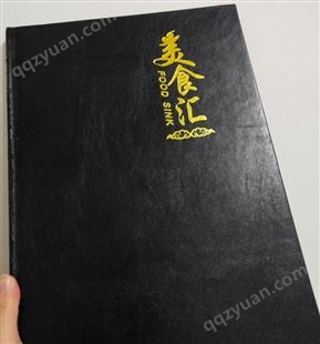 皮质画册    精装画册设计    皮质精装画册印刷    重庆高档画册印刷厂家、