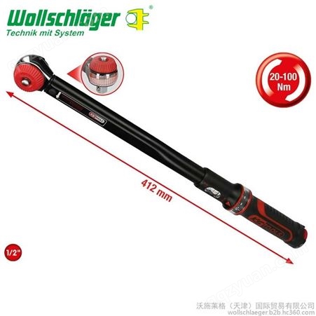 wollshclaeger扭矩 沃施莱格 工厂直供数显扭矩扳手内六角扳手 价格