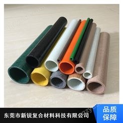 新锐各种颜色玻纤管_Φ60mm工业玻纤管_耐碱玻纤管供应