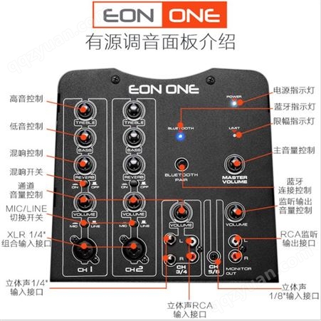 JBL EON ONE便携式蓝牙音响有源移动音箱户外弹唱表演可充电
