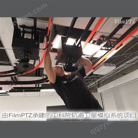 filmptz城市地下综合管廊工程 地下管廊轨道巡检机器人移动巡视摄像拍摄视频监控摄像头安防设备