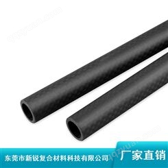 100mm重量轻碳纤管_彩色3k碳纤管_平纹碳纤管