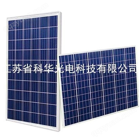 科华10年质保高品质 100W多晶太阳能电池板 电池组件光伏板
