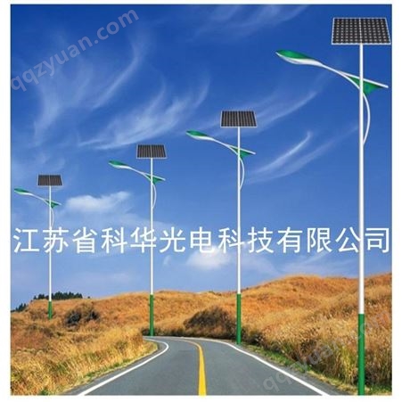 科华6米LED双挑路灯 节能环保新农村太阳能道路照明灯灯杆