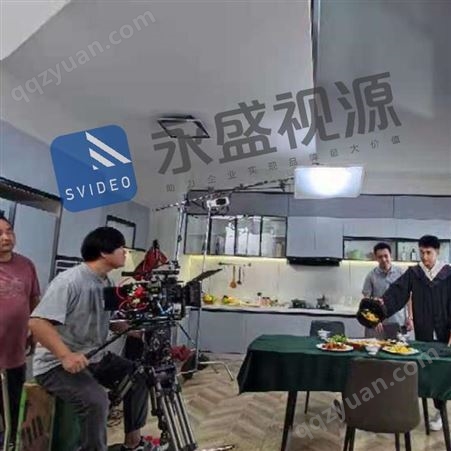 企业集团宣传视频制作 北京 永盛视源