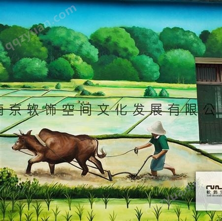 农村墙体彩绘
