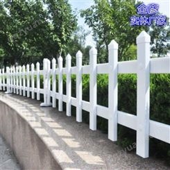 绿化带小围栏 山东绿化围栏 庭院塑钢护栏现货 金彦 实体厂家