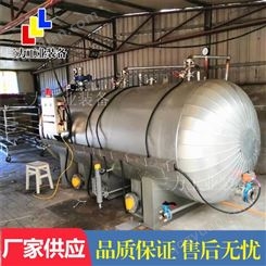 三力机械2000型橡胶硫化罐 巨型硫化罐 厂家货源